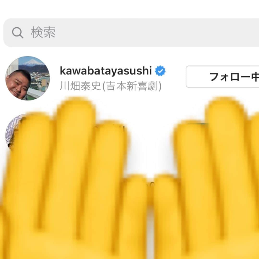 皆川勇気さんのインスタグラム写真 - (皆川勇気Instagram)「‪NMBメンバーの投稿にいいねすると、ほぼ100%の確率で先に座長がいいねしてます🤔‬」5月16日 1時13分 - yuuki_minagawa