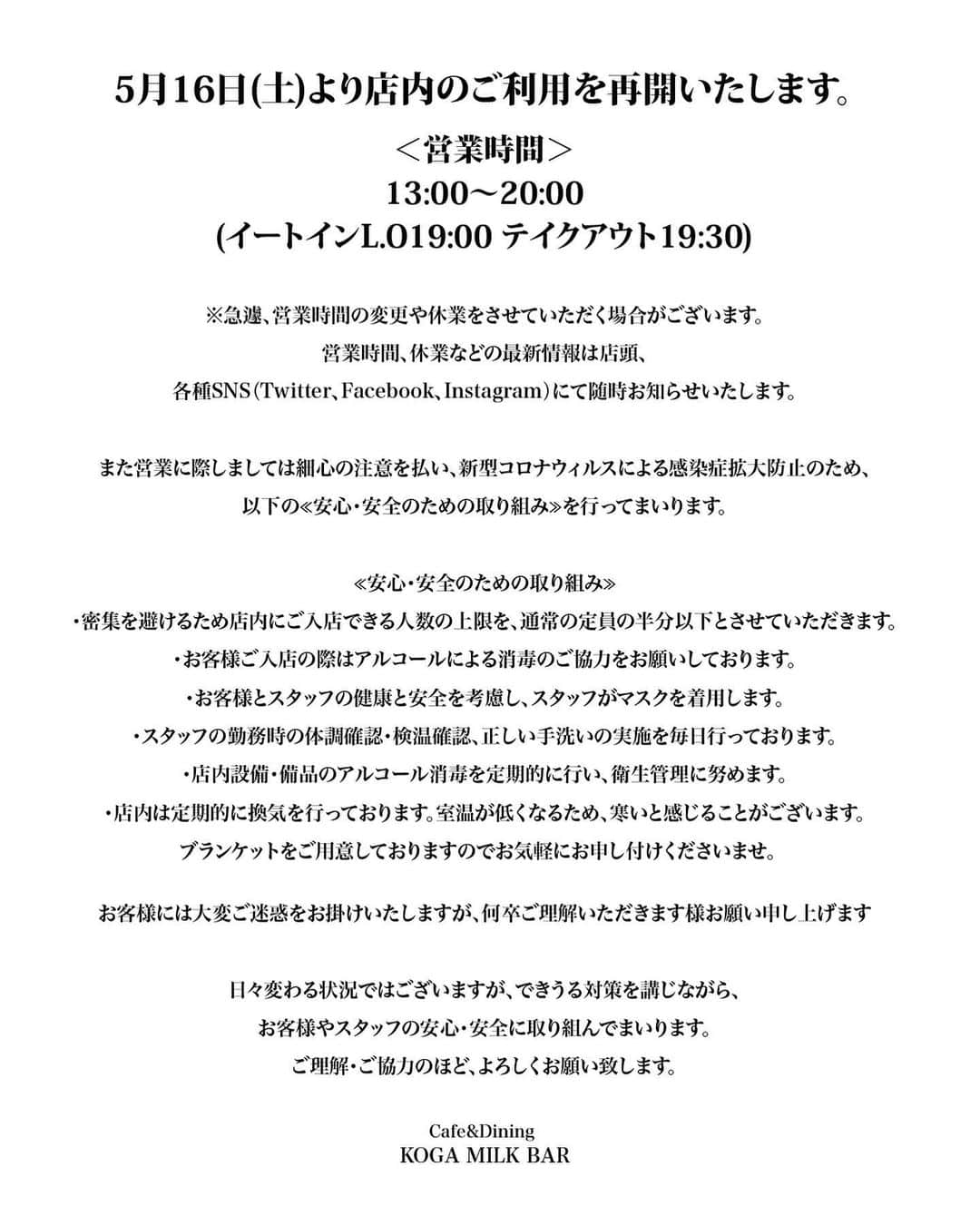 古閑裕のグルメインスタ