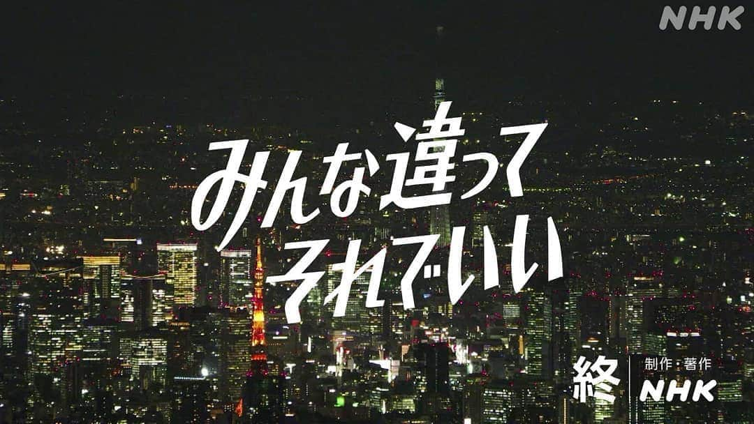 山口綾子さんのインスタグラム写真 - (山口綾子Instagram)「NHK『金曜日のソロたちへ』  再放送は、20分繰り下げてお送りします。  5/20（水）午前2:25～2:55（総合） ※火曜深夜です 。  #金ソロ #ノンスタイル井上 #マナカナ #三倉茉奈 #ザ・たっち #能町みね子 #ストレッチマン #山口綾子 #金曜日のソロたちへ #NHK #一人暮らし #ひとり暮らし #おうち時間」5月16日 1時39分 - ayako_kaidan