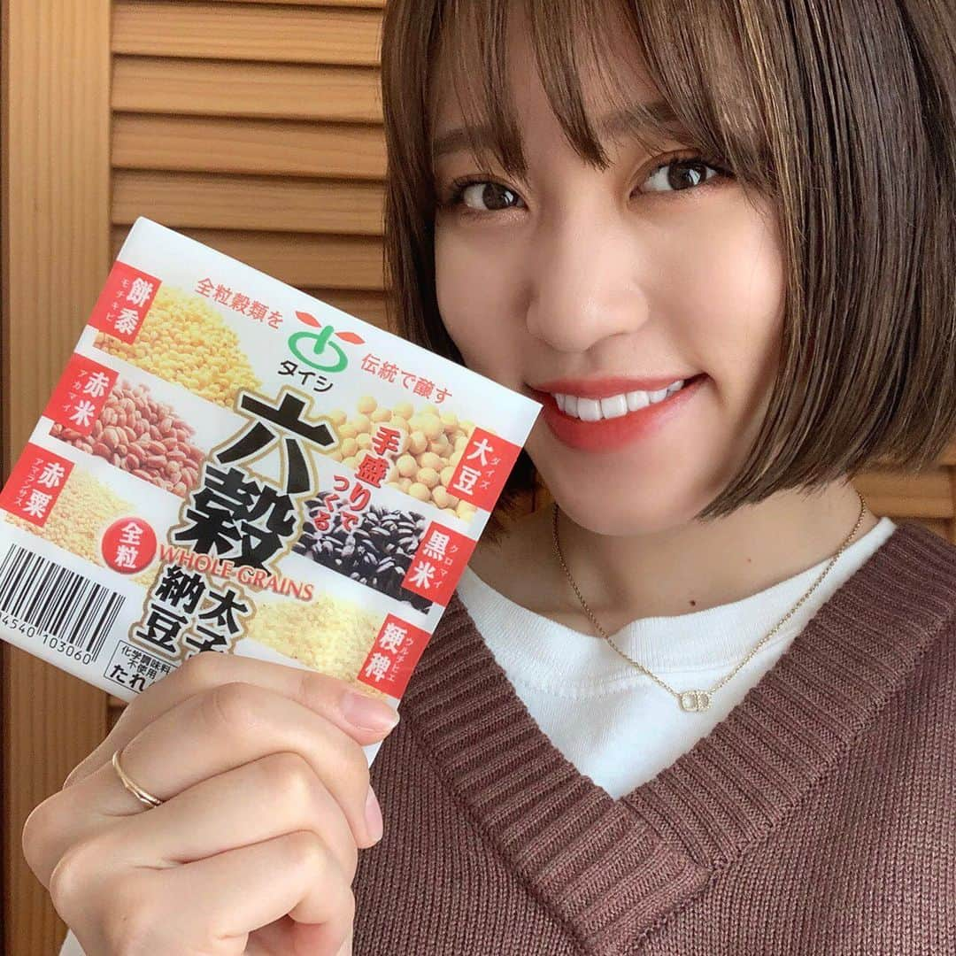 王林さんのインスタグラム写真 - (王林Instagram)「❤︎ 今日の朝ごはんは、 大大大好きな太子納豆🥰 生まれてからこの方この納豆で育ってきた私にとって、 人生のお供のような存在💗 私のどんな朝も、 太子納豆がネバネバに してくれました✨✨ これは六穀納豆といういかにも体にいいもので、アボカドもいれて食べました🤤 色んな歯応えがあっておいしかった☺️ . . #納豆 #太子納豆 #太子食品 #朝ごはん #朝食 #日本食 #納豆アレンジ #アボカド納豆 #王林 #六穀 #餅黍 #赤米 #大豆 #黒米 #粳稗 #納豆大好き」5月16日 12時22分 - ourin_ringoooo