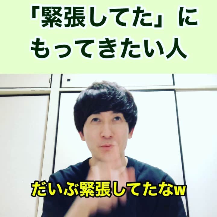たつろうのインスタグラム