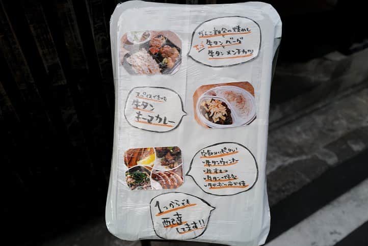 福岡グルメ 福岡ランチ「デビログ」さんのインスタグラム写真 - (福岡グルメ 福岡ランチ「デビログ」Instagram)「清川にある『たんか 本店』でテイクアウト。 なかなか予約が取れない店の「焼肉セット」(2～3人前)はやっぱり美味かった😋👌 特上タン、上タン、上ハラミ、特上ホルモン、上ホルモン、センマイ、牛ハツ、豚バラの全8種類の焼肉とタレが3種類付いて5,400円(税込)。※「焼肉セット」は事前予約のみ。 どれも美味かったが、特に量がたっぷりな上ハラミや2種類のタンがバリウマ👍 家でも『たんか』の味が楽しめるのは嬉しいね✌️ 福岡市内なら無料でデリバリーしてくれるらしい。 テイクアウトは他にも「牛タンキーマカレー」1,000円(税込)や「焼き飯牛タン弁当」1,200円(税込)などがあるよ。 緊急事態宣言解除に伴い、天神店が17:00～0:00の時間帯で営業しているので、近々本店も営業開始するかも。 . #たんか清川本店 #福岡市中央区清川 2-19-28 092-531-8529 11:30～20:00 日曜日営業 不定休 . ♦️福岡グルメ 福岡ランチの店舗探しならブラウザで「デビログ」で検索👉 ♦️お得な情報やディープな店舗情報はブラウザで「もっとデビログ」で検索👉 . #福岡テイクアウト #福岡テイクアウト情報 #テイクアウト福岡 #おもちかえりなさい福岡 #おもちかえりなさい #キリンビール #一番搾り #生ビール #pr #福岡 #博多 #fukuokapics #fukuoka #fukuokacity #hakata #fukuokagourmet #福岡グルメ #福岡ランチ #福岡ごはん #食べログ福岡 #福岡飯 #福岡食べ歩き #福岡インスタグルメ #インスタグルメ福岡 #福岡焼肉 #福岡焼肉テイクアウト #たんか #たんか本店」5月16日 7時38分 - devi_takahashi