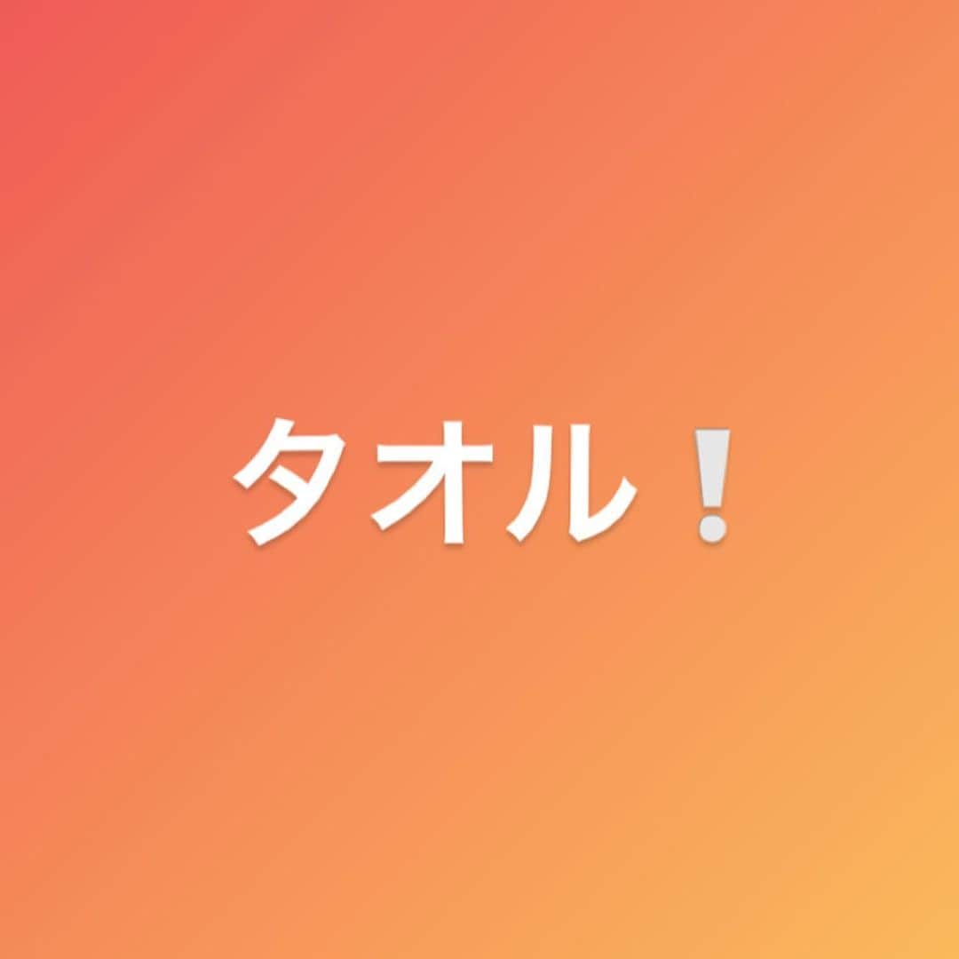 杉本美香さんのインスタグラム写真 - (杉本美香Instagram)「・ ・ 【タオル⭐️】 ・ 家にある物トレーニング‼️ ・ どこに効くかはお試しください🍄 ・ 床掃除の際にLet's Try🦩 ・ #Homeトレーニング #家にありそうな物 #発想力 #創造力 #無限♾ #きっかけ #見合った回数でお試しください #答えは一つではない #物リクエスト募集中 #朝の自分時間」5月16日 7時44分 - mika__sugimoto