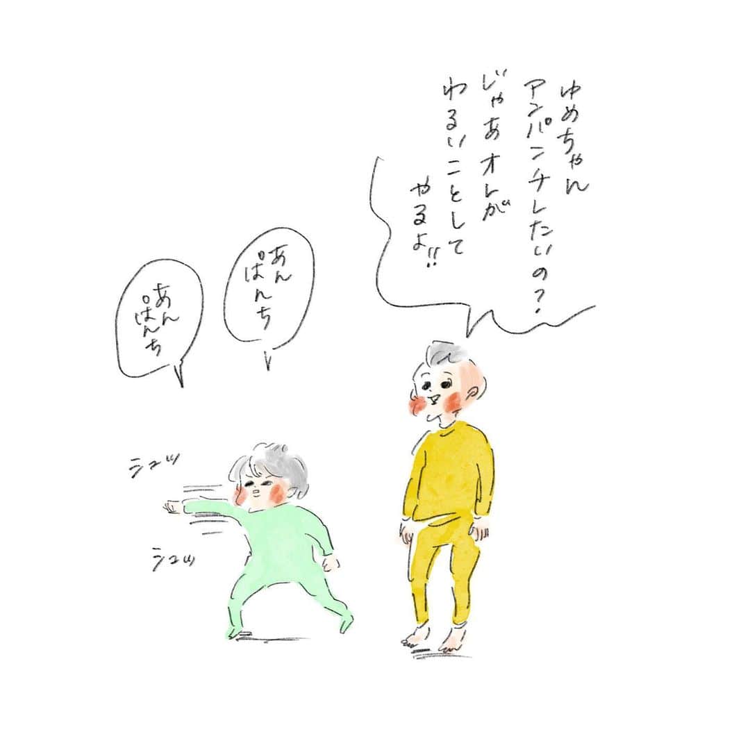 横峰沙弥香のインスタグラム