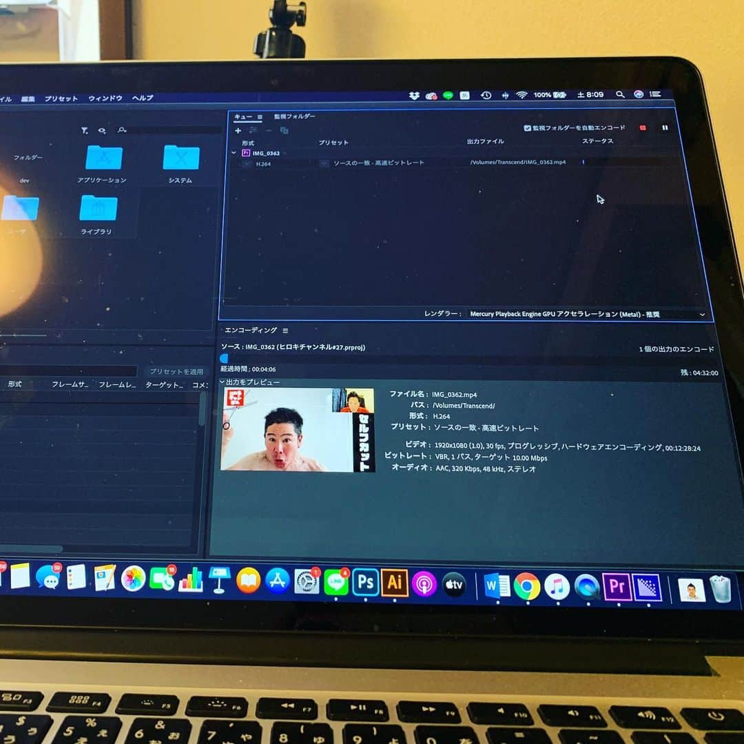 阿部浩貴のインスタグラム