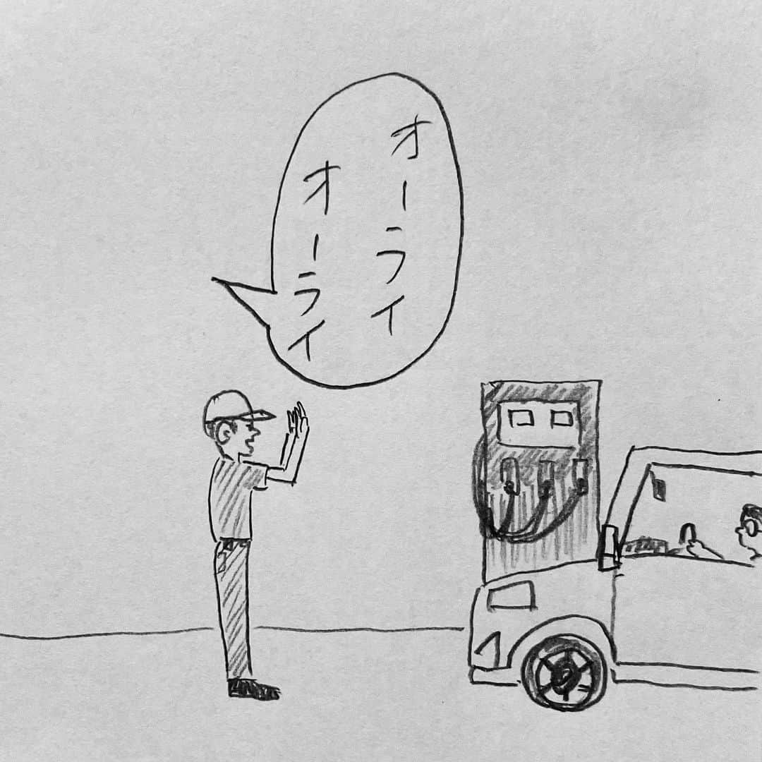 新山大さんのインスタグラム写真 - (新山大Instagram)「最近ガソリンの値段が安いっすね。 #三コマ漫画 #3コマ漫画 #一日一作品 #20作品目 #ガソリンスタンド」5月16日 9時01分 - dai_niiyama