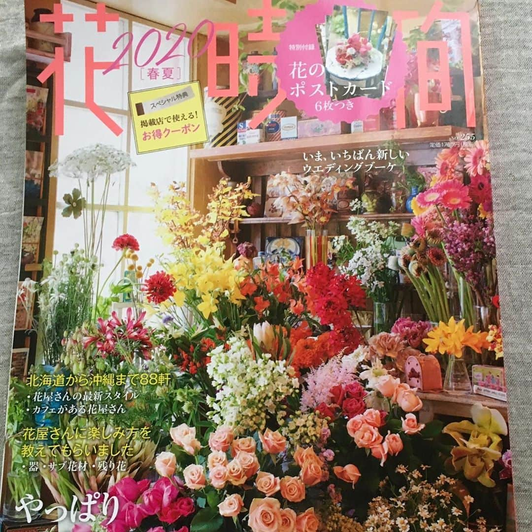 雑誌『花時間』さんのインスタグラム写真 - (雑誌『花時間』Instagram)「おはようございます。﻿ ﻿ 今日は、暑さがひと段落。﻿ ﻿ 緊急事態宣言が解除された地方の方には、よし！大手を振って、花屋さんへ行こう🏃‍♀️！とワクワクしている方も多いのでしょうね。﻿ ﻿ これまでは、何かいけないことでもしているかのように、コソコソ買っていた？（笑）﻿ ﻿ 花屋さんへ行こう！﻿ ﻿ 首都圏など、まだ一部では解除になっていませんが、やっと、そう言える空気になってきました。もちろん、まだまだ油断は禁物ですけどね💦﻿ ﻿ 発売中の『花時間』春夏号は花屋さん特集。﻿ ﻿ このリースを作ってくださった金沢の『ルベルフルール』さんをはじめ、たくさんのお花屋さんの花愛を受け取り、一冊にまとめました。﻿ ﻿ 巻末には全国70軒のお花屋さんで使えるクーポンもつけたので、購入したら役立ててくださいね！﻿ ﻿ 花のお取り寄せ帖にも使える春夏号✌  画面左下のマークをタップすると詳細をご覧いただけますよ。﻿ ﻿ このリースのお花はデルフィニウムとリューココリネなど。寝ぼけまなこもぱっちりしましたか？（笑）﻿ ﻿ では、花と一緒に、しあわせな週末にしましょうね！ この禁が全国で解除されたら、インスタ上で何かおまつりみたいなことをやってみたいなぁーと密かに考えています。by ピーターパン﻿ ﻿ ﻿花 @rebellefleur_kumikomiya  写真 @落合里美  #flowers #flowerslovers #flowerstagram #flowerarrangement  #花時間 #花時間2020 #花好き #花藝 #花好きな人と繋がりたい #花が好きな人と繋がりたい #花のある生活 #花のある暮らし #花を飾る #花を飾る生活  #デルフィニウム #リューココリネ #紫の花が好き #紫の花 #花のリース #botanicallife #ビタミンf  #エンジョイステイホーム  #花屋さんへ行こう ﻿ ﻿ ﻿ ﻿ ﻿ ﻿ ﻿ ﻿」5月16日 9時45分 - hanajikan_magazine