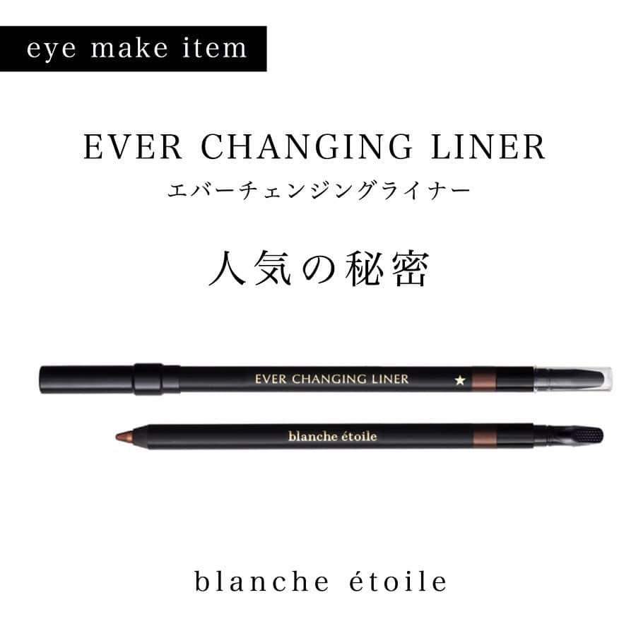 blanche étoileのインスタグラム