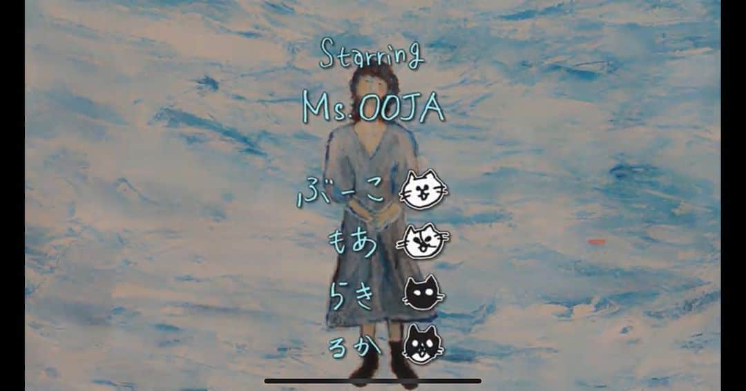 Ms.OOJAさんのインスタグラム写真 - (Ms.OOJAInstagram)「本日公開！！ Ms.OOJA 2019年アルバムSHINEより 「PIECE」MV届きました！！ . 「そばにいてくれる大切な存在」ついて歌った大切なこの曲を イラストレーターの平尾香さん　@kaohirao_illustration の優しい絵で表現して頂き、 うちの猫たちと共演が叶いました✨✨✨うれしい！！！ . . 今までにないような優しい世界観のMVです😊 . 撮影はオタズさん @joylous_tokyo . 半年の月日をかけていろんな方が携わってくれました☺️ . たくさんたくさん観てね❤️ .  Movie Crew 【Producer】 Chikako Nakabayashi 【Illustrator】 Kaori Hirao 【Videograph &Color Grading】 Kazunari"JT" Tani 【Lighting】 Kota Sato 【Make-up】 Misa Koide 【Production manage】 Yuki Hoshino 【Editor】 Koji Kawano 【VFX Director】 Atsushi Sugimoto 【Lyric Editor】 Hideki Takeuchi 【Supervisor 】 Takashi Shimizu Nao Ichihara Studio / TOHO studio  VFX Production / Spade&Co. Production / Booster Project . #msooja #piece #mv #shine #cat #猫　#平尾香」5月16日 22時04分 - msoojafaith