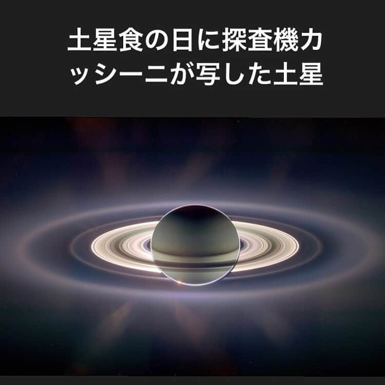 のインスタグラム：「昨夜、探査機カッシーニの残した画像を通じて、人生において初めてと言って良いくらい「土星」と本当の意味で出会った。大宇宙の造形美。 翌朝、地球暦の杉山開智くんとZOOM会議。土星🪐と木星の位置関係から十干十二支の60年サイクルが生まれた事を改めて認識する。昔の人は俺たちがネットするくらい、星を見てた。 #saturn」