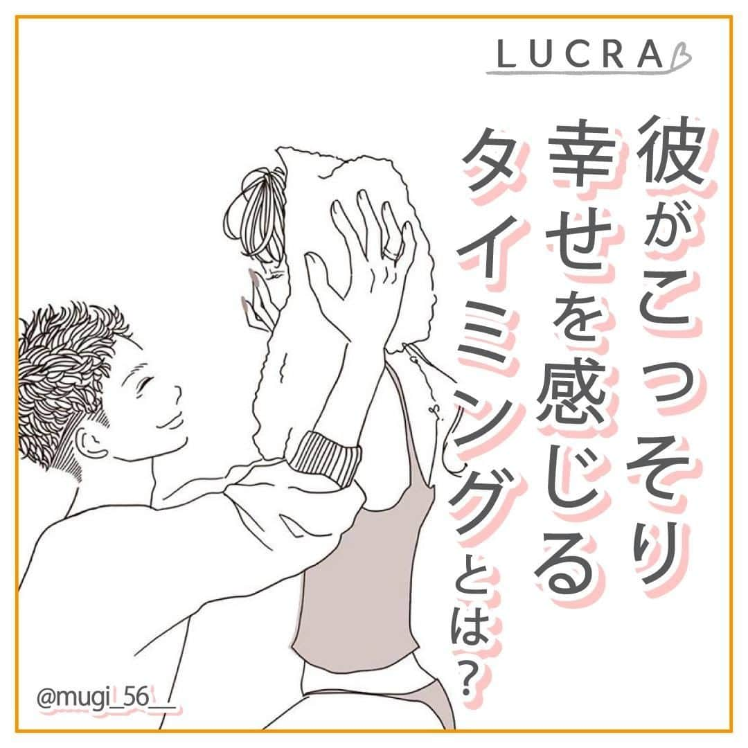 LUCRA（ルクラ）のインスタグラム