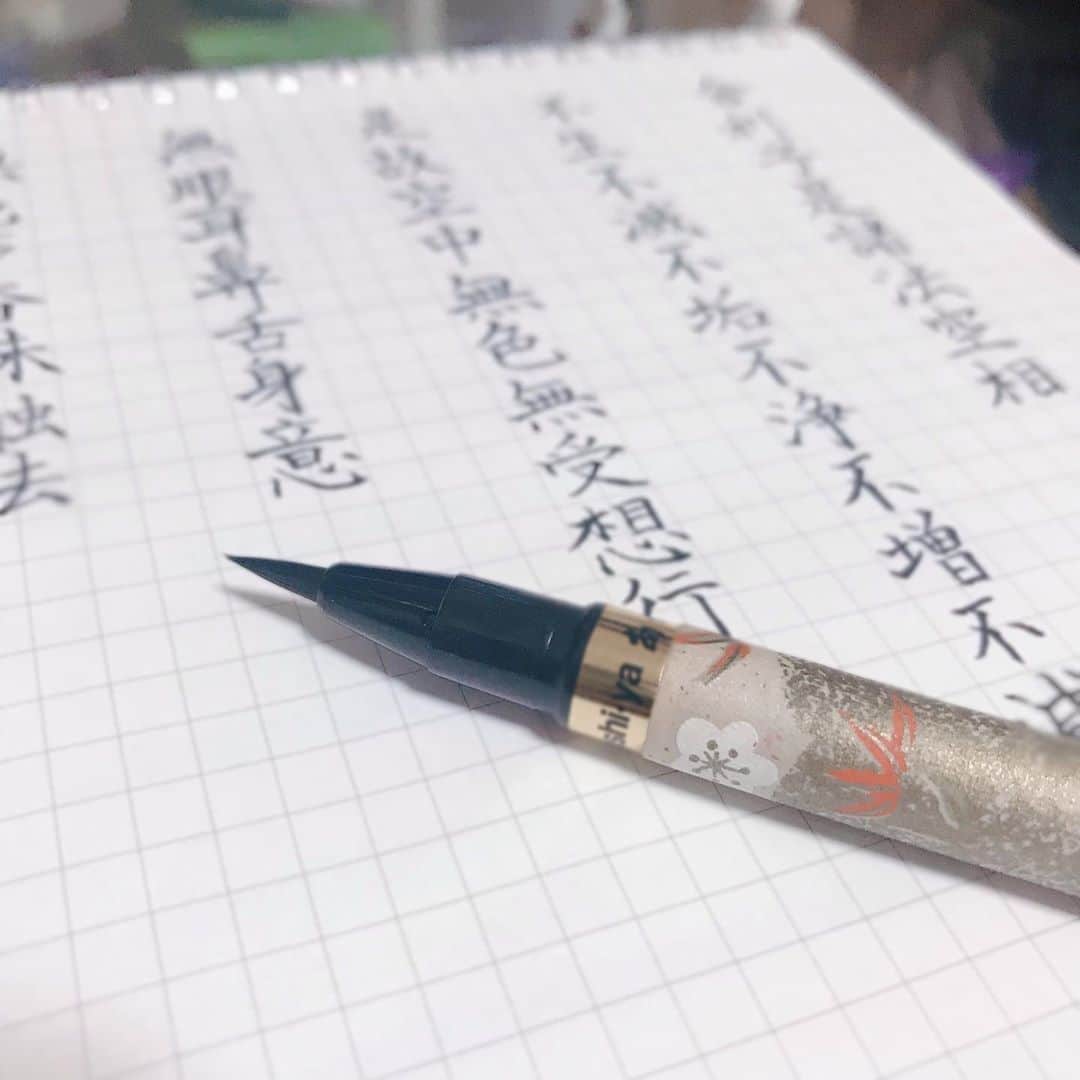 咲希あかねのインスタグラム：「まだまだ不安な日々が続きますね… 1日の感染者数が少しずつ減り、数字ばかりが情報として行き交いますが、気を抜いてはだめだなと思います。 . . 〝ありがとう〟の反対の言葉は何か？  当たり前。  当たり前になるという事は、そこに感謝が足りなくなる… 今回の事で、自分が勝手に〝当たり前〟と思っていただけで、当たり前の事なんてないのだなと改めて実感します。 こんな状況だからこそ、その大切さ、有り難さに気づきます。 繰り返される何気ない日々を支えてくれる方々がいる事…ありがとうございます。  #stayhome で私がしている事！ 写経！！ この本は、細かく意味を説明してくれたり、今日の法話などもあり面白い！ 気負わず筆ペンで真似て、毎日少しずつ書いてます♪ 上手く描く事ではなく、余計なことを考えず集中できるので、終わった後になんだかスッキリします！  後は#ヨガ したり。 今日はオンラインで#ヤムナ のレッスン受けました。大好きな八木先生のレッスン😊  あっ、後は月組の同期とオンラインで集まった😍とにかく笑って、楽しかったな♪  #写経 #般若心経 #ybr  #月組 #91期 #同期」