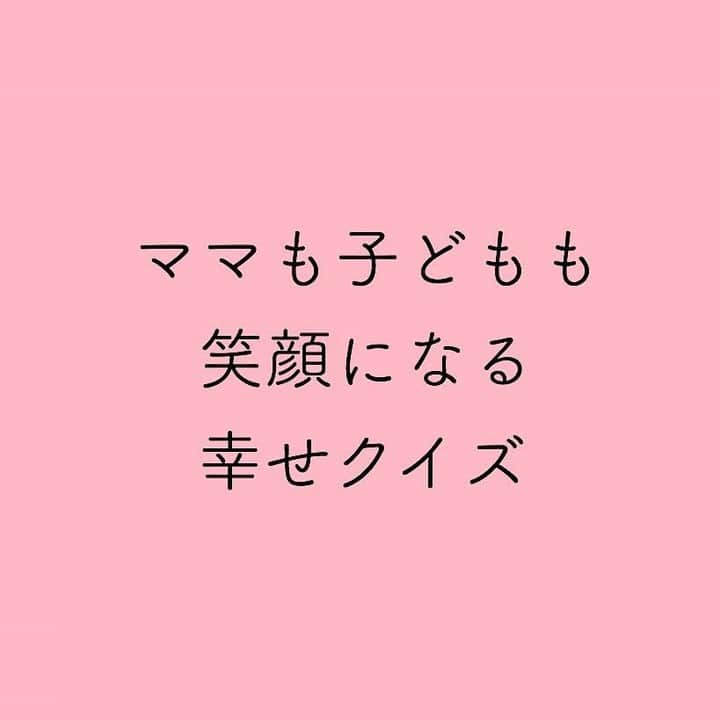 ママリのインスタグラム