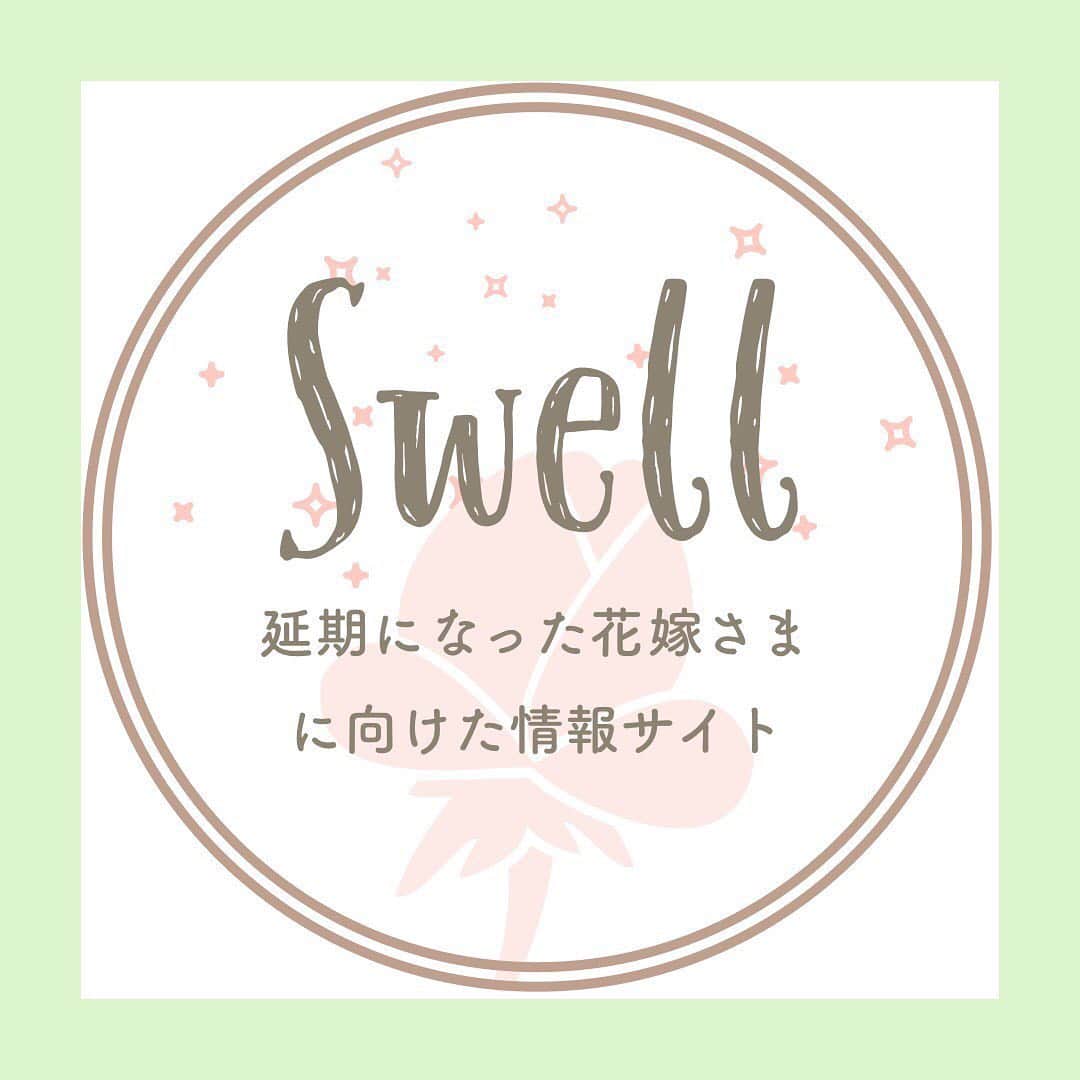 Ruban Weddingのインスタグラム