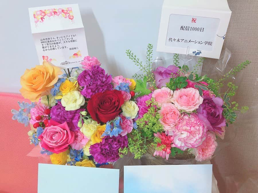 山本杏奈さんのインスタグラム写真 - (山本杏奈Instagram)「💗💐💗 昨日で、SHOWROOM毎日アイドル1000日を迎えました＾＾ SHOWROOM前田社長さん、サンリオさん、スタッフのみなさんからお花やお手紙を頂き、メンバーもたくさんお祝いの電話をしてくれて幸せでした… ありがとうございました😢✨ ・ ・ ・ 配信でもお話ししましたが… 1000日を迎えられたのも、みてくださるファンのみなさん、いつも企画に協力してくれるメンバー、撮影の合間でも、時間と場所をみつけ配信をさせてくださるスタッフのみなさんのおかげです… 本当にありがとうございます🥺🙏🏻 これからもよろしくお願いします！ ・ ・ ・ オレオチーズケーキも作ったよ🎂  #イコラブ #山本杏奈 #オレオチーズケーキ」5月16日 21時11分 - yamamoto_anna_