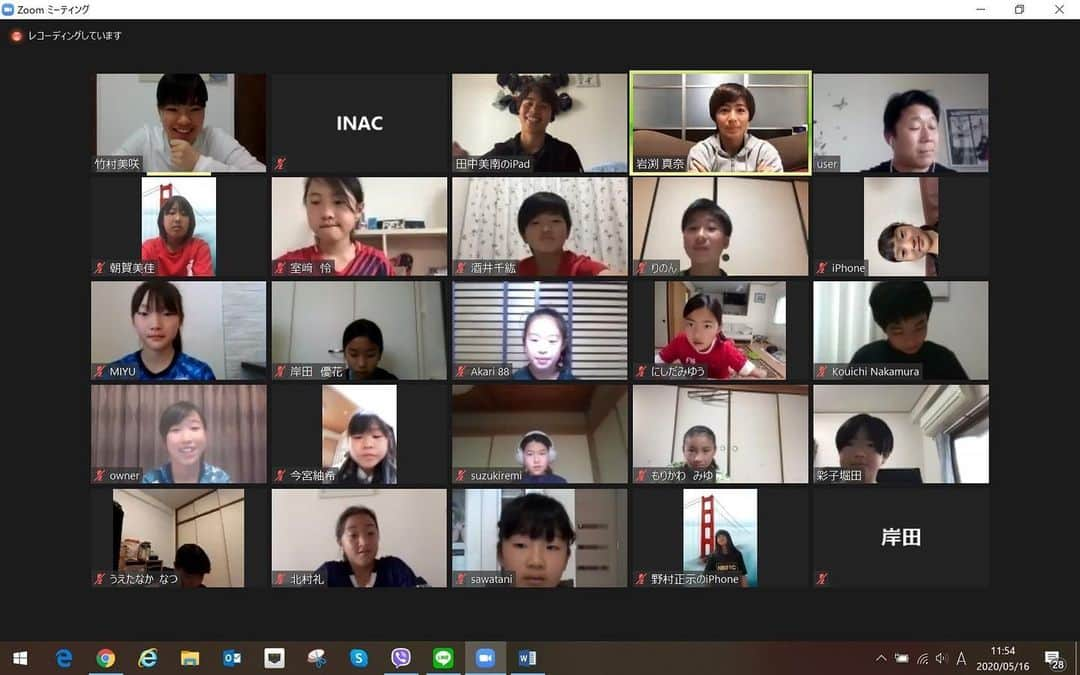 田中美南さんのインスタグラム写真 - (田中美南Instagram)「. INACのスクール生とzoom交流会 いい時間でした(^^) みんなありがとう😊 サッカーが普通にできる日まで もう少し頑張ろう！！ #inac #inac神戸サッカースクール」5月16日 13時10分 - minatanaka_official