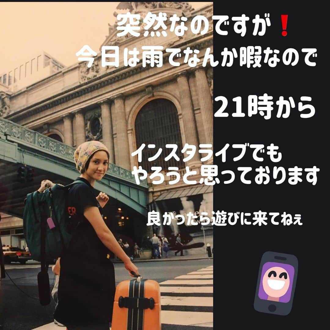 鈴木蘭々のインスタグラム