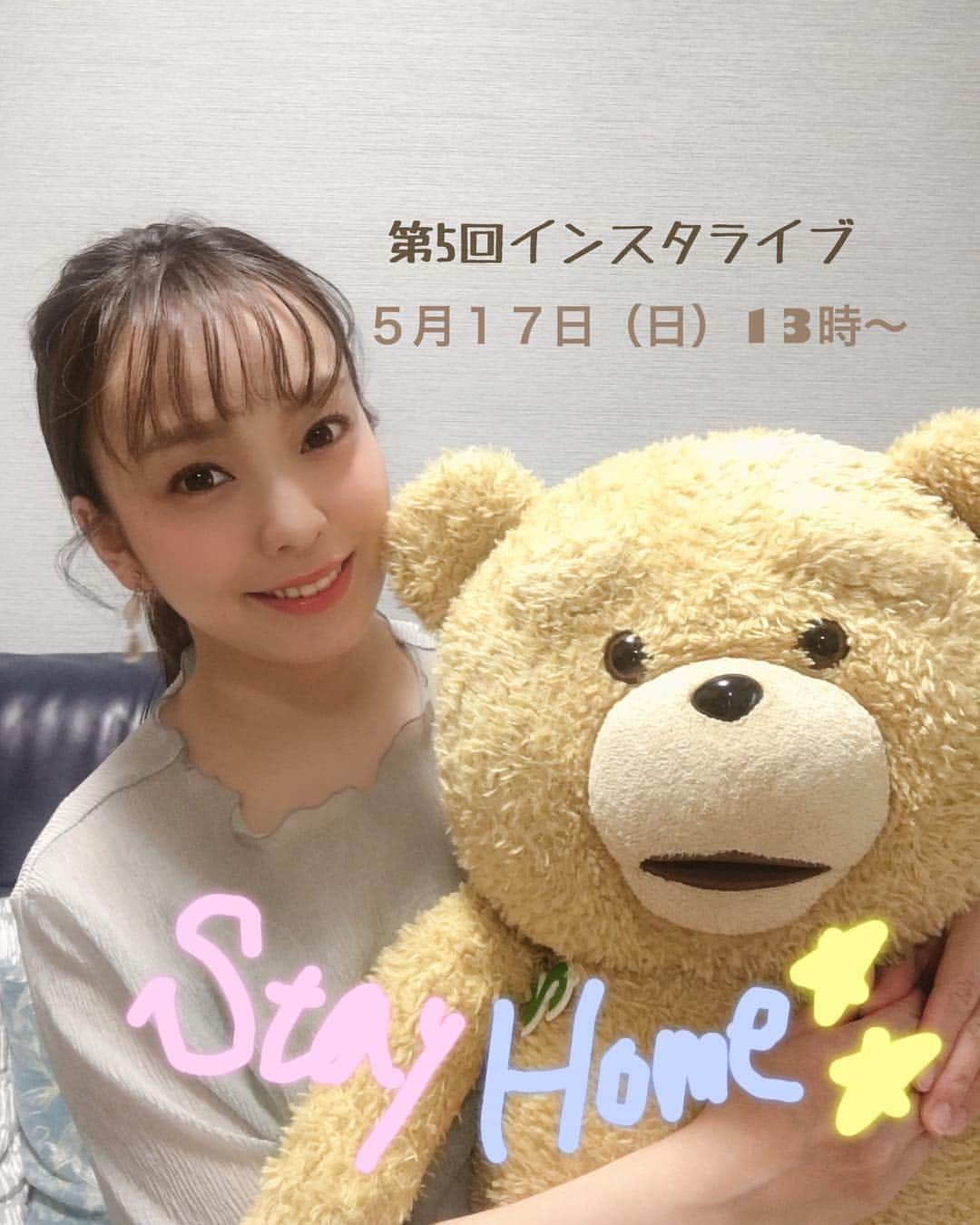 杜このみのインスタグラム：「明日13時〜 ぜひお付き合い下さい☺️♡ #インスタライブ」