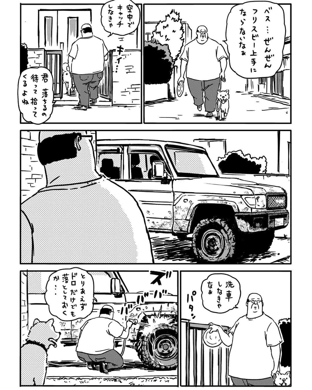 サラリーマン山崎シゲルのインスタグラム