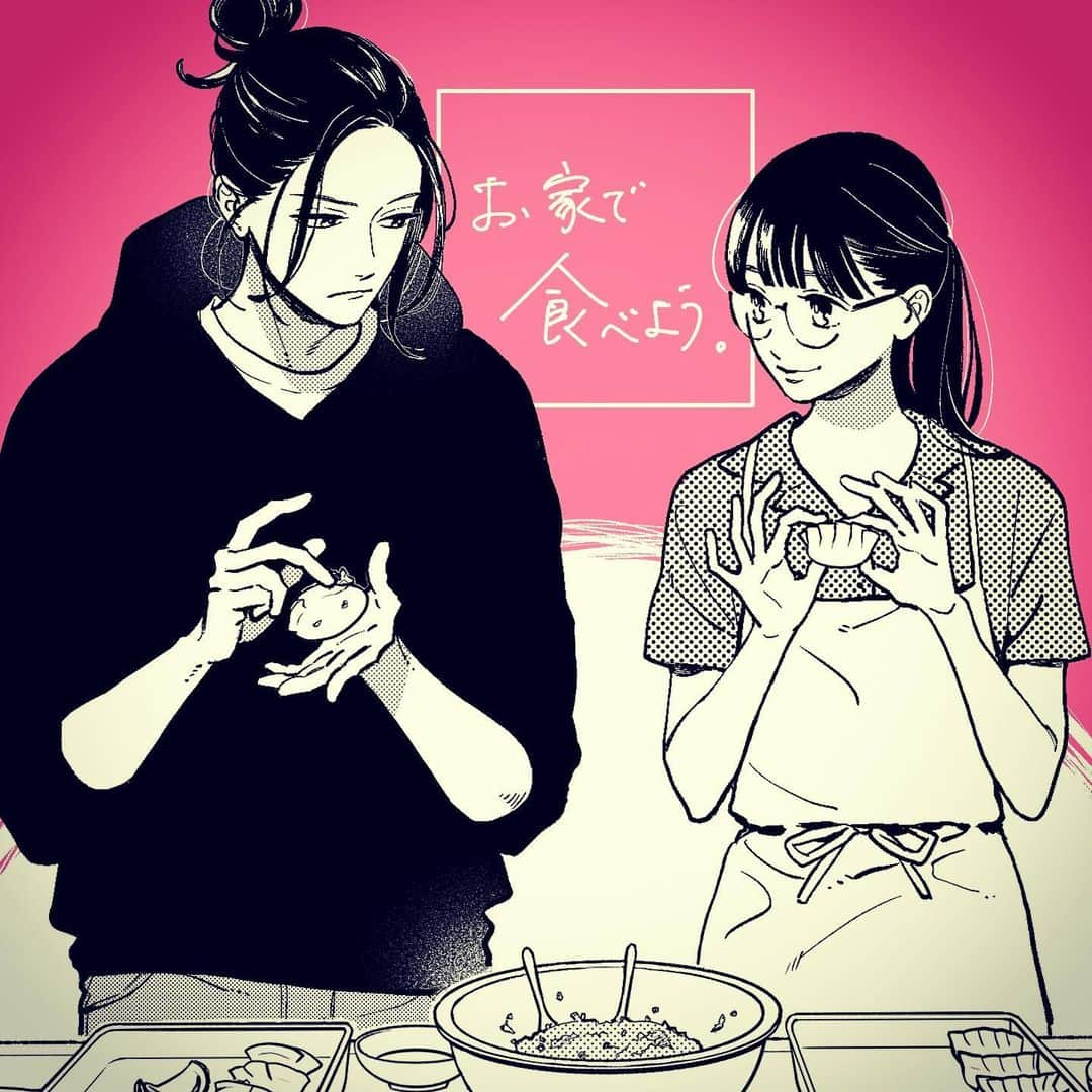 やまもり三香さんのインスタグラム写真 - (やまもり三香Instagram)「マーガレット編集部へのイラスト元絵です😊  #椿町ロンリープラネット」5月16日 15時15分 - mikayamamori