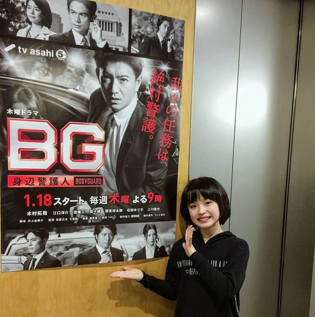 豊嶋花さんのインスタグラム写真 - (豊嶋花Instagram)「木村拓哉さん主演『BG～身辺警護人～』傑作選✨ 5/21(木) 21:00 テレビ朝日にて ・ 第１シリーズの 【第６話】が放送されます😄  私は、依頼人(元総理大臣)の孫娘、鮫島彩矢 役で出演しています！  撮影は２年以上前で、今よりぷっくり幼い🤭  木村さんも菜々緒さんも皆さん優しかったし、ドラマ『昼顔』でも共演した斎藤工さんが、覚えていて下さったのが嬉しかったです♡  ぜひご覧ください！  #BG #BG身辺警護人 #木村拓哉 さん #傑作選 #６話 #鮫島彩矢 役  #豊嶋花」5月16日 16時12分 - hanatoyoshima_official