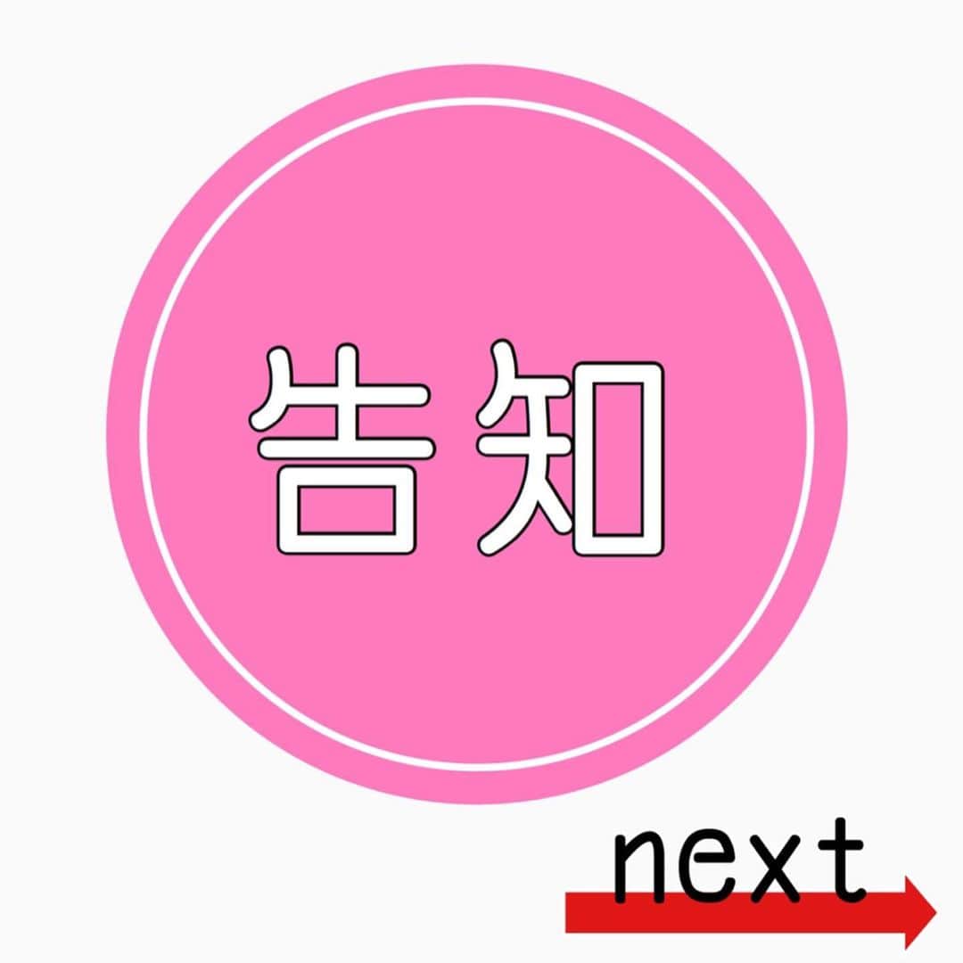 滋慶おもてなし&ブライダル・観光専門学校のインスタグラム
