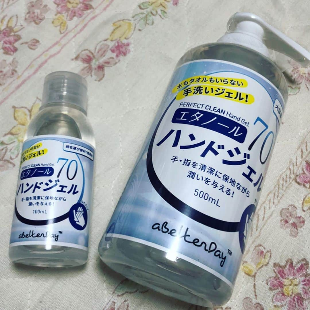 世手子さんのインスタグラム写真 - (世手子Instagram)「Succeeded in size reduction with short training(´⊙ω⊙`) Safely training with anti-virus with hand gel✨ Train my body at home🏠 Let's train everyone!٩(^‿^)۶ @majimelab #マジメラボ で @ma2019ji さんに #オンライントレーニング してもらいました(^O^) @celecon_beauty #ハンドジェル で #ウイルス対策 しながら #おうち時間 を #トレーニング で楽しんでます( ´∀｀) やっぱ #アルコール消毒 が一番楽で気持ちいいっっ #清潔感アップ で #ダイエット ( ͡° ͜ʖ ͡°) #majimelab は #広島パーソナルトレーニング (*☻-☻*) ポイントで鍛える #筋力 のみを使うだけでなーんと #バストアップ +1cm #ウエスト -2cm #ピップ -2cm びっくり！ #スワイプしてみてね ！ この時期を #有効活用 しよう！ #safeathome #stayhome #stayathome  #美尻 #くびれ #celecon_beauty #セレクオンビューティー #韓国コスメ #新型コロナウイルス対策  #脂肪燃焼 #足痩せ #pr #コラボベース @chao_app」5月16日 22時09分 - rojide