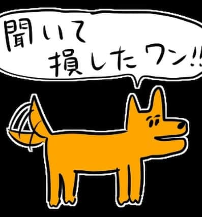 おほしんたろうさんのインスタグラム写真 - (おほしんたろうInstagram)「【新LINEスタンプ出ました！】 . 「おほしんたろうの超わくわくスタンプ」発売されました！ . ストーリーにリンク貼ってます！ . 使いにくいのもけっこうありますが、工夫でなんとかしてください！ . よろしくお願いします！ . . . #おほしんたろう#スタンプ#LINEスタンプ#おほスタンプ」5月16日 16時54分 - ohoshintaro