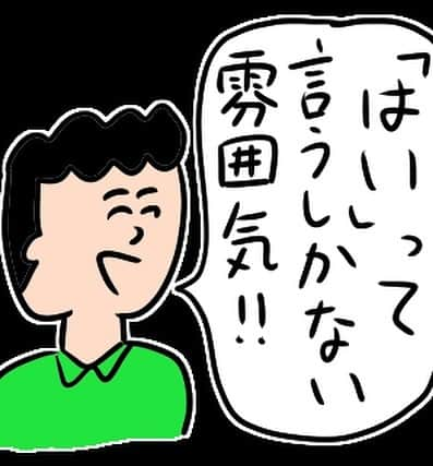 おほしんたろうさんのインスタグラム写真 - (おほしんたろうInstagram)「【新LINEスタンプ出ました！】 . 「おほしんたろうの超わくわくスタンプ」発売されました！ . ストーリーにリンク貼ってます！ . 使いにくいのもけっこうありますが、工夫でなんとかしてください！ . よろしくお願いします！ . . . #おほしんたろう#スタンプ#LINEスタンプ#おほスタンプ」5月16日 16時54分 - ohoshintaro