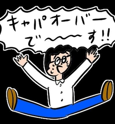 おほしんたろうさんのインスタグラム写真 - (おほしんたろうInstagram)「【新LINEスタンプ出ました！】 . 「おほしんたろうの超わくわくスタンプ」発売されました！ . ストーリーにリンク貼ってます！ . 使いにくいのもけっこうありますが、工夫でなんとかしてください！ . よろしくお願いします！ . . . #おほしんたろう#スタンプ#LINEスタンプ#おほスタンプ」5月16日 16時54分 - ohoshintaro