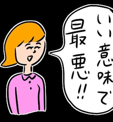 おほしんたろうさんのインスタグラム写真 - (おほしんたろうInstagram)「【新LINEスタンプ出ました！】 . 「おほしんたろうの超わくわくスタンプ」発売されました！ . ストーリーにリンク貼ってます！ . 使いにくいのもけっこうありますが、工夫でなんとかしてください！ . よろしくお願いします！ . . . #おほしんたろう#スタンプ#LINEスタンプ#おほスタンプ」5月16日 16時54分 - ohoshintaro