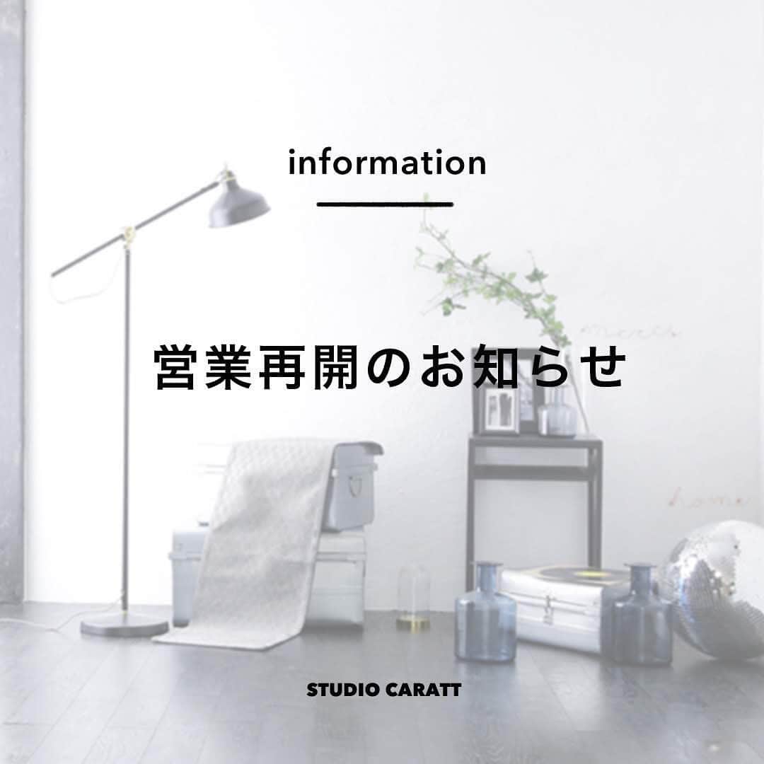 のインスタグラム：「営業再開のお知らせ いつもスタジオキャラット・スタジオラブリ寝屋川店をご愛顧いただき、誠にありがとうございます。 この度、行政からの休業要請の解除に伴いまして、下記日程より営業を再開することをお知らせいたします。 2020年５月22日（金）〜 ・10:00〜19:00の短縮営業となります。 営業再開にあたりましては、皆様が安心してご来店いただけますよう、より一層の新型コロナウイルス感染予防対策に努めてまいります。 また皆様の笑顔と出会える日を、スタッフ一同心よりお待ちしております。 #スタジオキャラット　#フォトスタジオ　#寝屋川　#ビバモール寝屋川　#キッズスタジオ  #振袖」