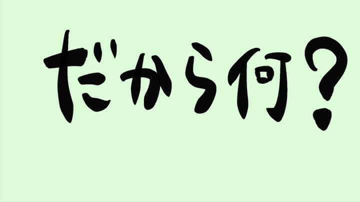 佐久間一行のインスタグラム