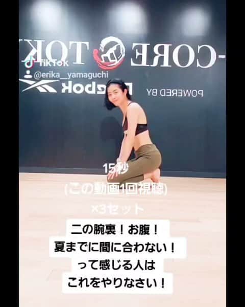 Erika Yamaguchiのグルメインスタ