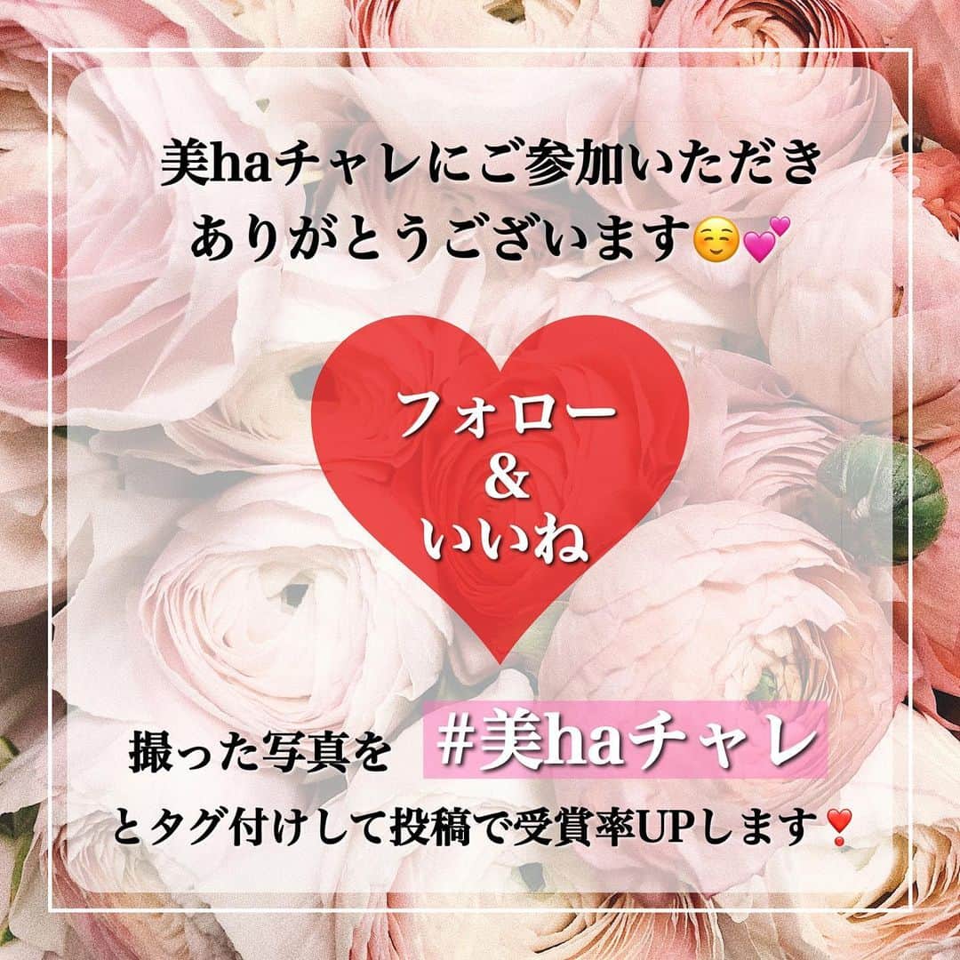 肌質改善専門サロン~Accueil~さんのインスタグラム写真 - (肌質改善専門サロン~Accueil~Instagram)「#美haチャレ 3日目❣️﻿ ﻿ 2日目はいかがでしたでしょうか？？﻿ ﻿ 素敵なお写真も撮ってくださり﻿ ありがとうございます🥰﻿ ﻿ 3日目からはチャレンジ内容が1つ増えますよ🧚‍♀️﻿ ﻿ ∴‥∵‥∴‥∵‥∴‥∴‥∵‥∴‥∵‥∴‥∴‥∵‥∴‥∵‥∴‥﻿ ﻿ ✨💆‍♀️３日目美haチャレ内容💆‍♀️✨﻿ ①化粧水パック﻿ ②お水1ℓ以上(理想は1.5ℓ)﻿ ③湯船に浸かる﻿ ④プランク40秒﻿ ⑤ふくらはぎツボ押し&もみほぐし﻿ ﻿ ∴‥∵‥∴‥∵‥∴‥∴‥∵‥∴‥∵‥∴‥∴‥∵‥∴‥∵‥∴‥﻿ ﻿ ﻿ ふくらはぎは『第二の心臓』ともいわれていて重力によって下半身に溜まった血液を心臓に戻すポンプの役割をしています✨﻿ ふくらはぎの筋肉が凝り固まって血流が滞ってしまうと全身の血流も悪くなり肌トラブルの原因にもなります😢💦﻿ ﻿ むくみや血行促進にも効果があるツボを刺激したあと﻿ しっかりもみほぐして足元から巡りを良くしていきましょう😆💕﻿ ﻿ 3日目は⑤のふくらはぎをマッサージしたことが連想できるようなお写真を撮って送ってください🤳📸﻿ ﻿ 湯船に浸かりながらやお風呂上がりなど体が温まっているときにマッサージするのがおすすめですよ😉﻿ ﻿ ﻿ ﻿ #健康美肌 #肌質改善 #すっぴん美人 #素肌美人 #体質改善 #健康 #お家時間 #お家で過ごそう #ステイホーム #コロナ #コロナ太り #コロナに負けるな #肌トラブル #ニキビ #ニキビ跡 #肌質改善サロン #肌トラブル改善専門店accueil」5月16日 18時42分 - accueil_ikebukuro