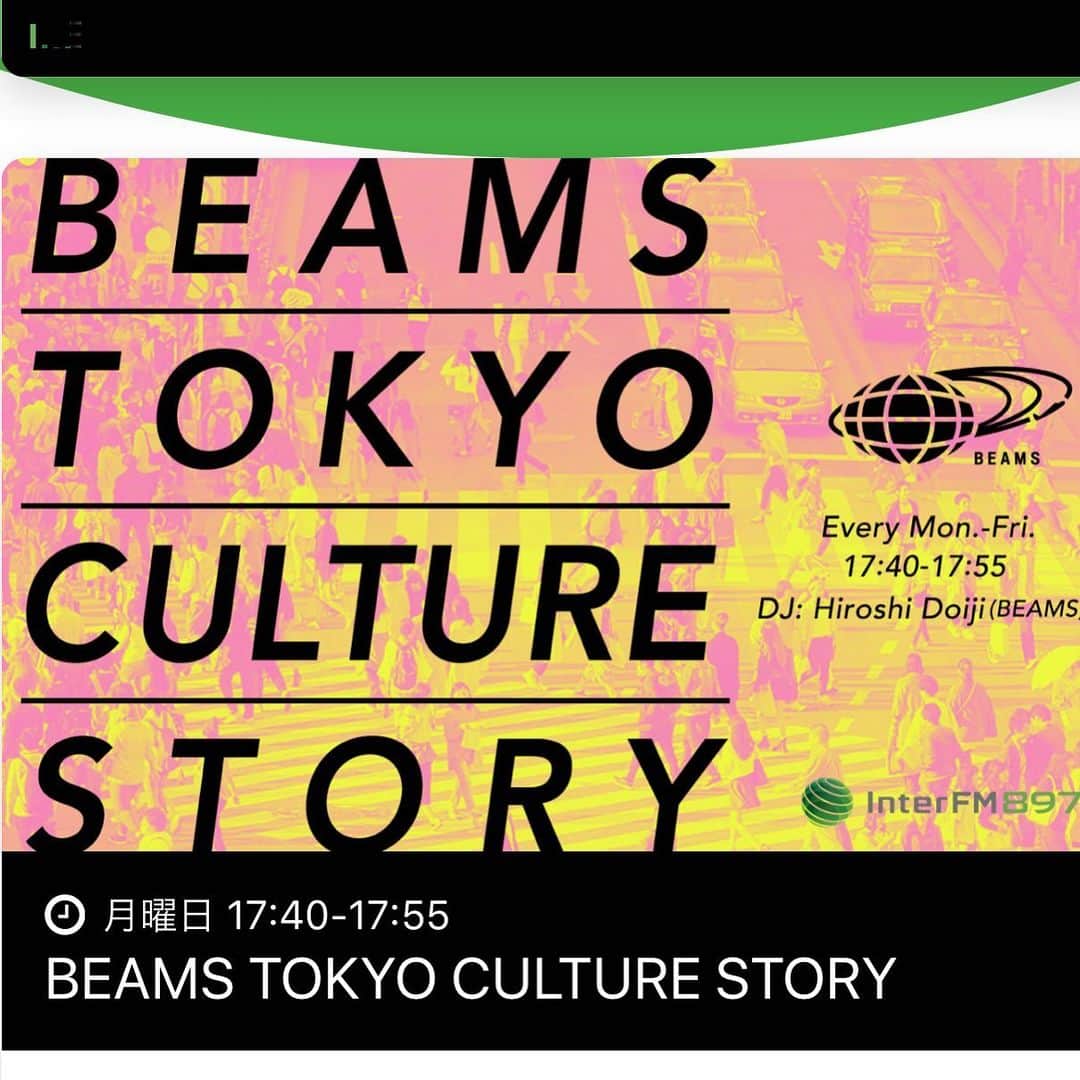 春日潤也さんのインスタグラム写真 - (春日潤也Instagram)「来週 5/18(月)〜5/22(金) 17:40〜17:55  東京InterFM897 /名古屋Radio NEO ／大阪 FM COCOLO  BEAMS TOKYO CULTURE STORY 同郷の先輩 @hiroshi_doiji さんとお話させて頂きます🙇‍♂️ 5日間お付き合い宜しくお願いします✌️ #beamstokyoculturestory  #beams  #radio  #interfm897  #radioneo  #fmcocolo  #ラジオ」5月16日 18時52分 - junya_kasuga
