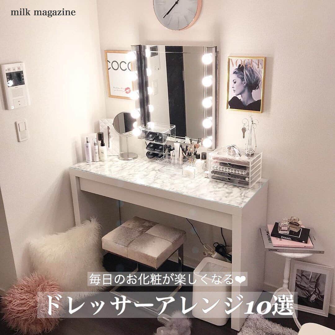 のインスタグラム：「❁﻿ ┈┈┈┈┈┈┈┈┈┈┈┈┈┈┈﻿ ﻿ やっぱりドレッサーは女の子の憧れ。 ちょっとした工夫でひとり暮らしのお部屋にもドレッサーが置けちゃうんです。﻿ ﻿ ドレッサーは小物1つで個性がでるので、小物をディスプレイしたり、自分好みにアレンジするのも◎﻿ ﻿ 毎朝のお化粧だって楽しみになるはず！﻿ ﻿ 美のモチベーションを上げてくれるような、おしゃれで可愛いドレッサーは、今の自分をさらに可愛くしてくれること間違いなしです❤︎﻿ ﻿ ﻿ Photo by﻿ @ka_room_24﻿ @omochi_san000﻿ @sen_cube﻿ @hanimi.1008﻿ @yukauau﻿ @kpkc1108﻿ @aya_7room﻿ @aoxi23xx﻿ @chibitaam﻿ @lunarworld.official﻿ ﻿ MiLKではみなさんからのお写真を募集しています♡﻿ @milk_magazine_ を付けて投稿してね♡﻿ ﻿ ┈┈┈┈┈┈┈┈┈┈┈┈┈┈┈﻿ ﻿ ﻿ #女子部屋 #お部屋 #お部屋作り#私のお部屋 #ワンルームインテリア#ベッドルーム #一人暮らし部屋#シンプルな暮らし#部屋作り#アンティーク風 #フランフラン #ikea #ルームツアー #ドレッサー #マイルーム #コスメ収納 #インテリア #コスメ好きさんと繋がりたい #myroom #ドレッサー収納  #韓国好きな人と繋がりたい #お洒落さんと繋がりたい #女優ミラー #置き画くら部」