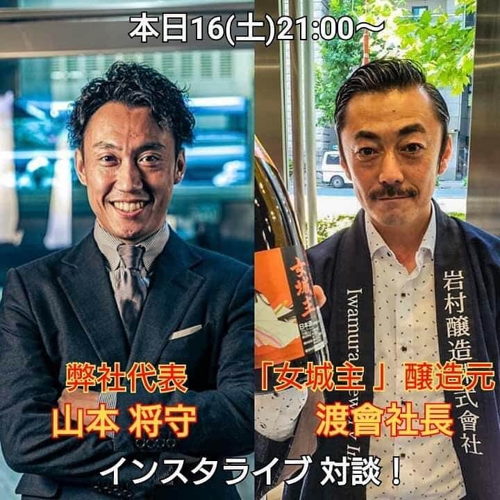 純米酒専門八咫 渋谷店のインスタグラム