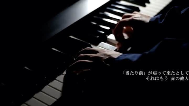 宇野悠人のインスタグラム：「. RADWIMPS - 新世界 Arrange ver.  #RADWIMPS  #新世界  #宇野悠人」