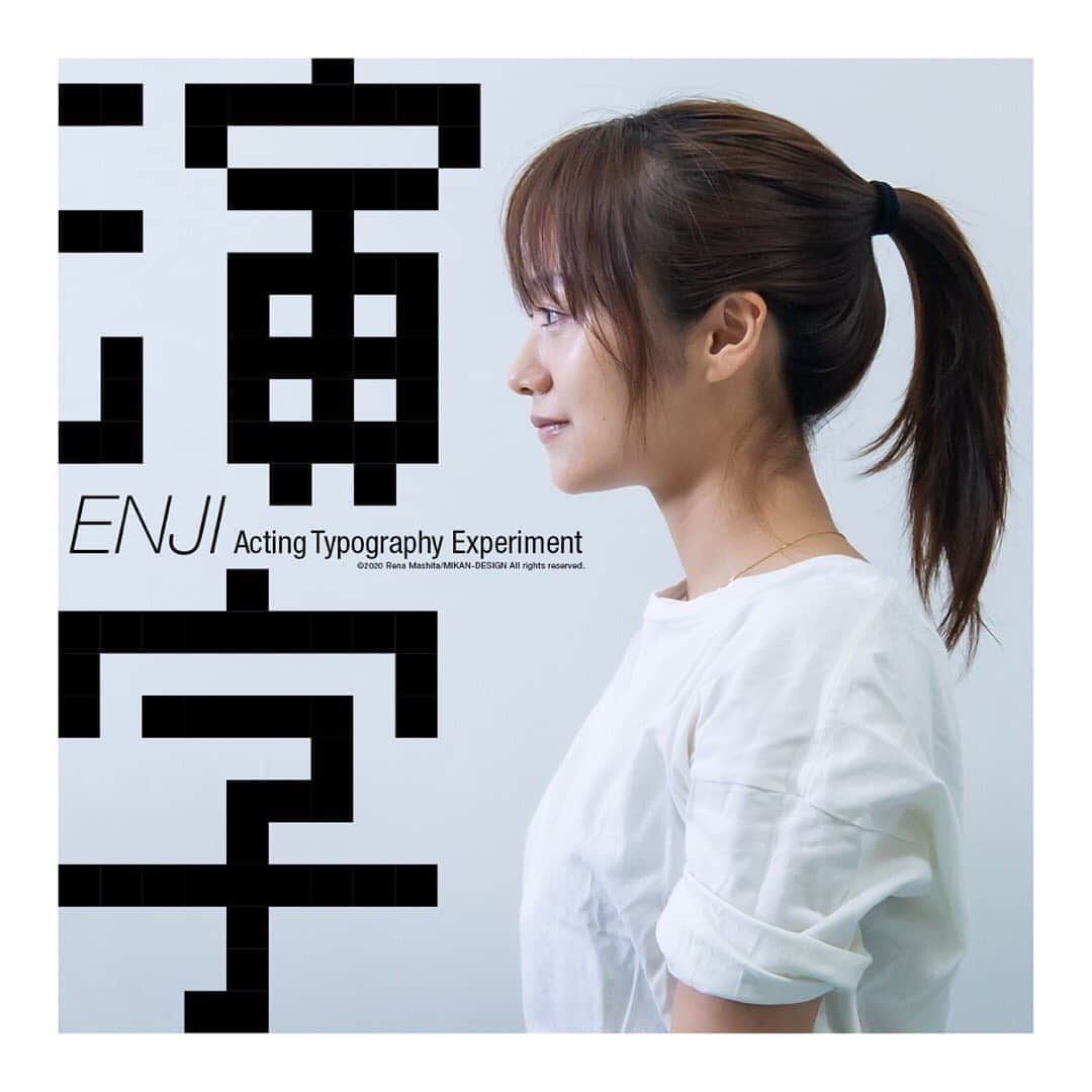 真下玲奈のインスタグラム