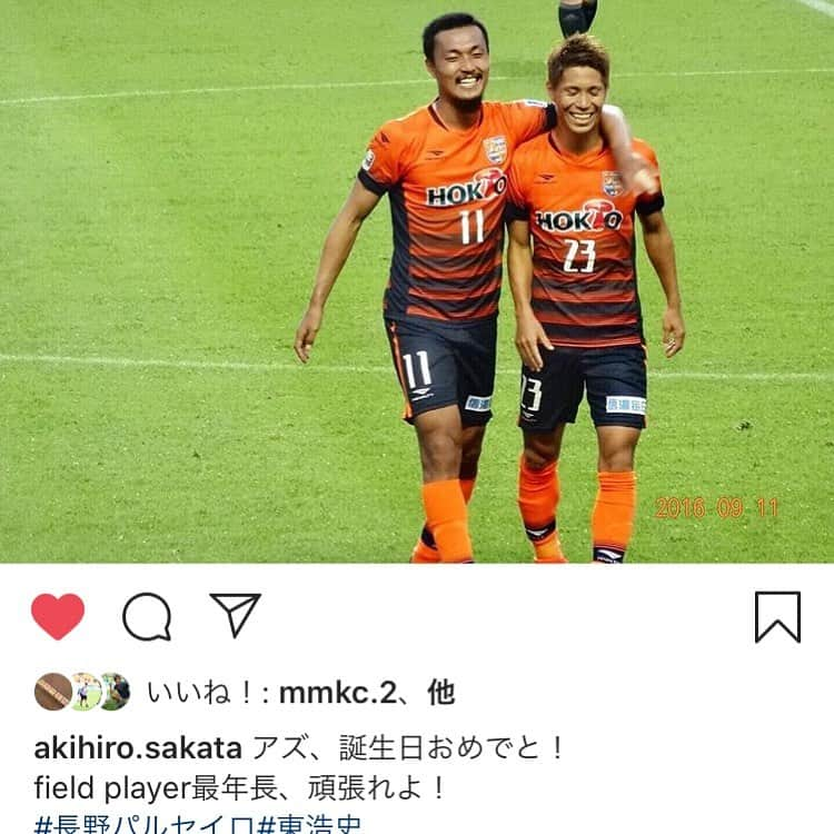 東浩史さんのインスタグラム写真 - (東浩史Instagram)「すごくいい写真😊 長野1年目かな  阪さんもおめでとうございます！  #阪さんありがとう #阪さんおめでとう」5月16日 19時53分 - h.azuma_10