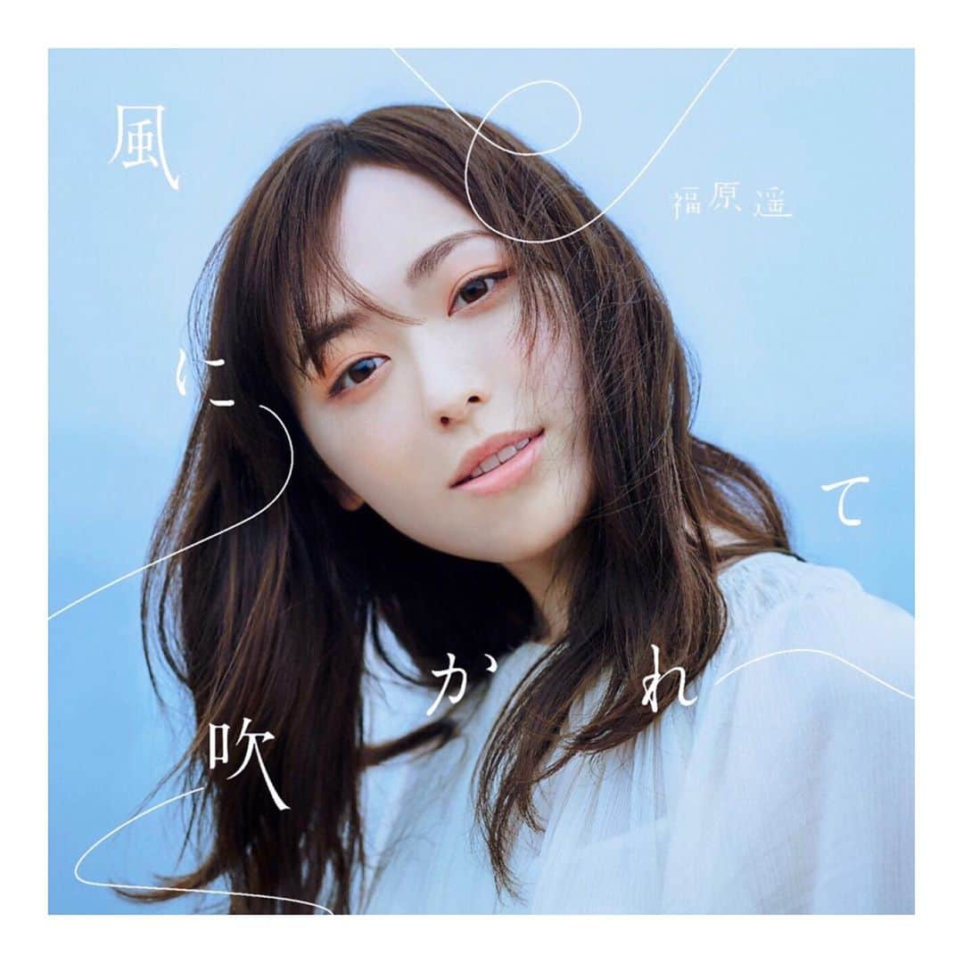 福原遥さんのインスタグラム写真 - (福原遥Instagram)「. 6月24日に発売される 3rdシングル『#風に吹かれて 』 のジャケットビジュアルがついに解禁されました☺︎ ジャケット撮影もMV撮影も、大好きなスタッフの皆さんと素敵な景色に包まれながら、とても楽しく撮影させて頂き、素の自分がたくさん詰まった作品となりました✨ そして、期間限定盤ジャケットはアニメ#かぐや様は告らせたい の、あの印象的な素敵なシーンをオリジナルで描きおろして頂きました！！ 嬉しい✨ 予約も受付中なので、是非楽しみに待っていて下さい！」5月16日 19時44分 - haruka.f.official