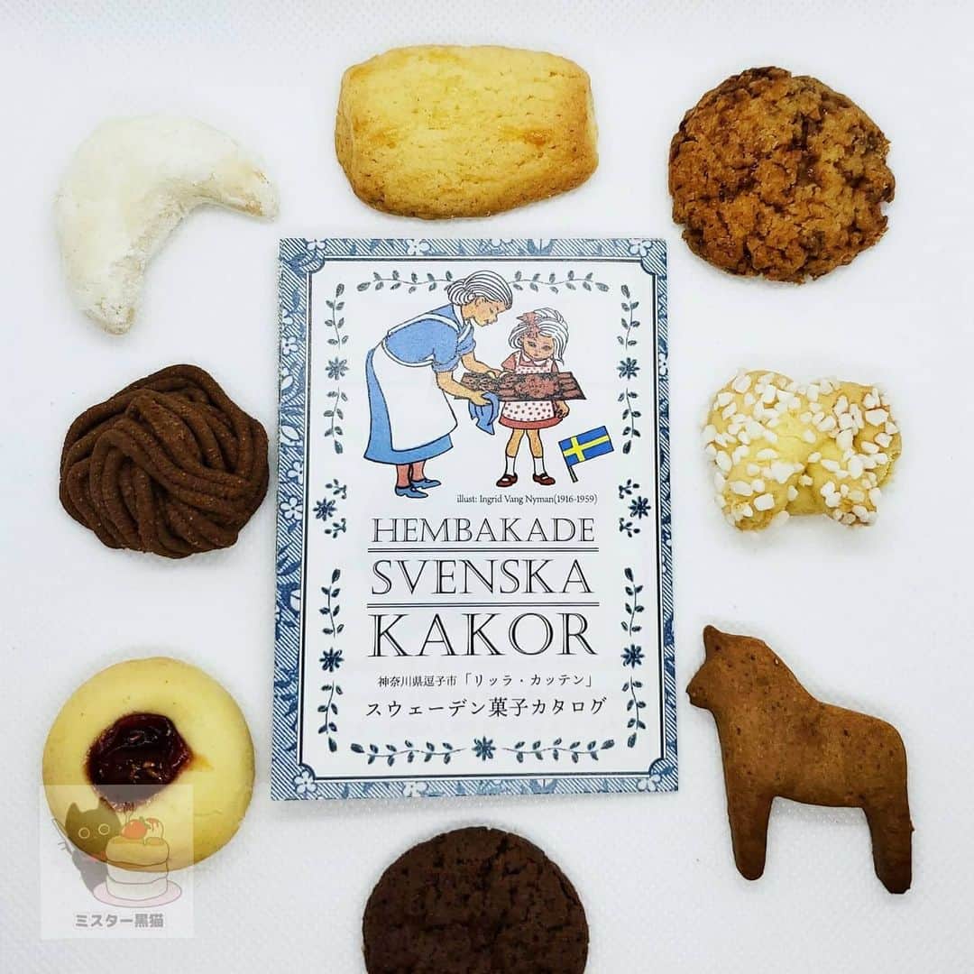 ミスター黒猫（黒猫仙人）のグルメインスタ