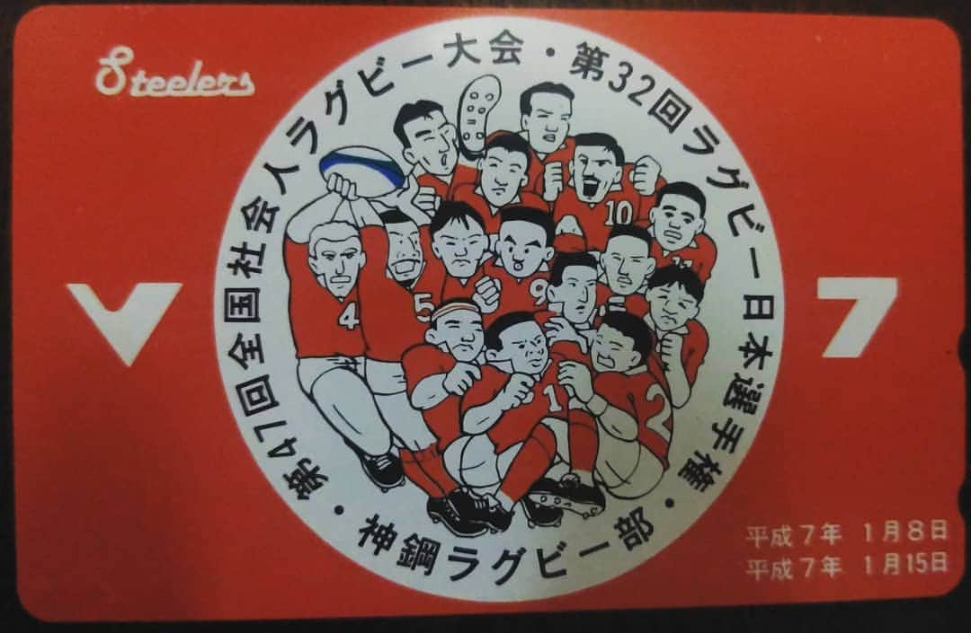 伊藤剛臣のインスタグラム