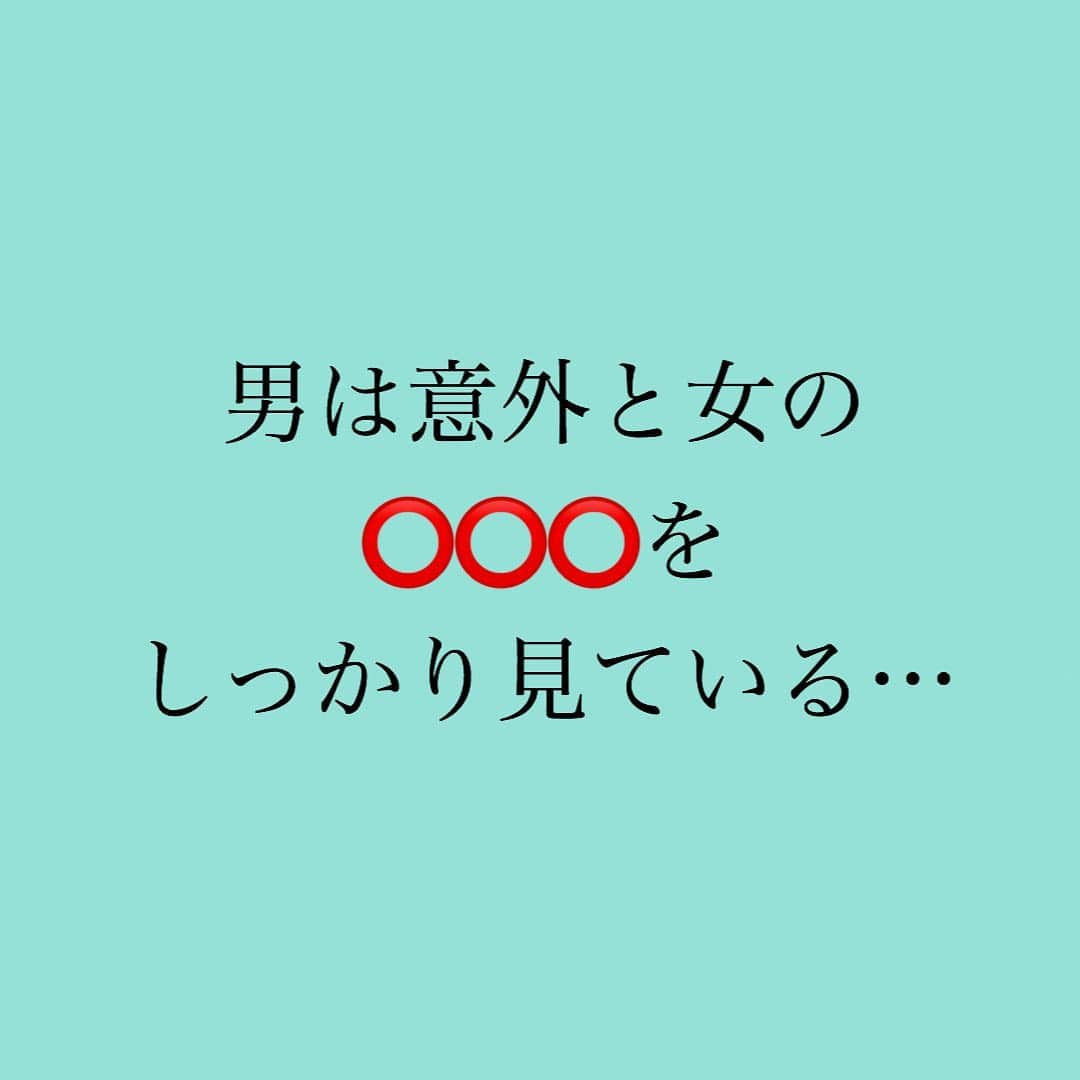 神崎メリさんのインスタグラム写真 - (神崎メリInstagram)「・﻿ ・﻿ ・﻿ 毎週大人気﻿ ありがとうございます🙇‍♀️✨﻿ ﻿ VOCEのメス力コラム﻿ ﻿ 今週のテーマは、﻿ ﻿ 男性が意外とチェックしてる👀﻿ ⭕️⭕️⭕️の磨き方🧼🚿﻿ ﻿ ①清楚系の貴女の磨き方﻿ ②ワークアウト系の貴女の磨き方﻿ ﻿ 👆自分がどっちを目指してるか❓﻿ ﻿ そして彼の好みはどっちなのか⁉️﻿ 想像しながら読んで見て💡﻿ ﻿ ﻿ おうち時間があるいまだからこそ‼️﻿ ﻿ 夏に向けてカラダを﻿ 磨き上げるべし😤😤😤﻿ ﻿ ﻿ ﻿ #神崎メリ　#メス力　#めすりょく﻿ #婚活　#婚活女子　#婚活パーティー﻿ #マッチングアプリ　#恋愛　#恋愛post﻿ #VOCE #神崎メリ流愛され力の掟」5月16日 20時00分 - meri_tn