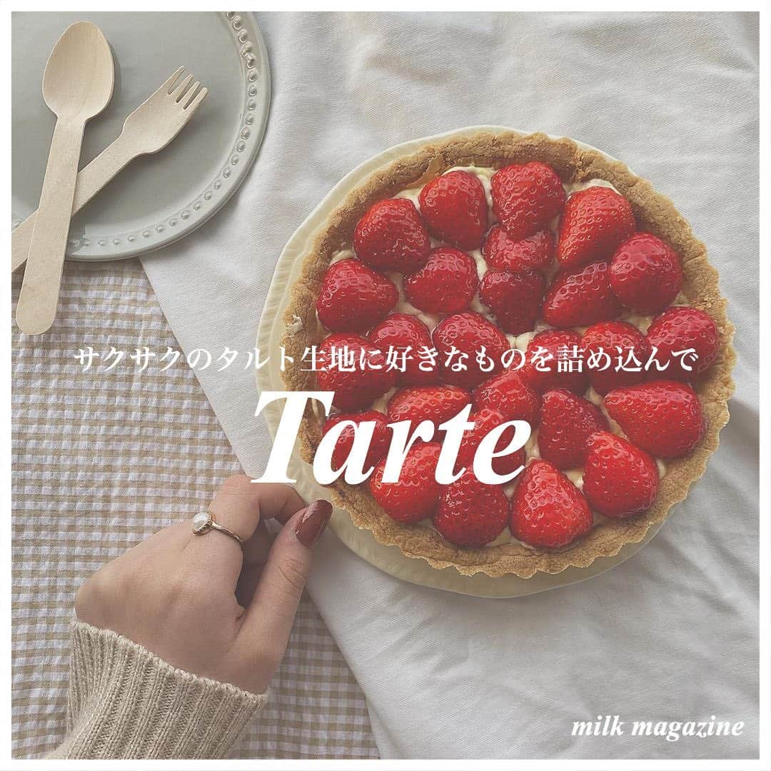 のインスタグラム：「❁﻿ ┈┈┈┈┈┈┈┈┈┈┈┈┈┈┈﻿ ﻿ 今回は思っているよりも簡単に作れちゃう﻿ #タルト をご紹介！﻿ ﻿ 定番のカスタードクリームを敷き詰めた﻿ フルーツタルトやストロベリータルトも﻿ チョコレートガナッシュを流し込んた﻿ チョコレートタルトも外せない！﻿ ﻿ いろんなあなた流のタルトを作ってみて♡♡♡♡﻿ ﻿ Photo by﻿ ‪‪❤︎‬ @aisa_0830﻿ @___ararechaan__﻿ @euphoria.jk.0901﻿ @yuuka_0702_rei﻿ @yuuka_0702_rei﻿ ﻿ MiLKではみなさんからのお写真を募集しています♡﻿ #milk_web を付けて投稿してね♡﻿ ﻿ ┈┈┈┈┈┈┈┈┈┈┈┈┈┈┈﻿ ﻿ #タルト #ストロベリータルト #フルーツタルト #チョコレートタルト #チョコタルト #手作りタルト #タルト部 #手作りおやつ #手作りお菓子 #手作りスイーツ #おうちカフェ #お家カフェ #おうちcafe #お菓子作り #おうち時間 #お菓子作り好きと繋がりたい」