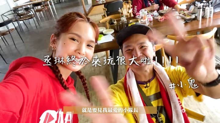 レイニー・ヤンのインスタグラム：「RaiNie’s Vlog不定期推出，你們是否不習慣呢？嘿嘿👻 第五集之玩粉初體驗 ，就在明天，週日晚上十點上架🤩看過我去玩很大的捧油，更是一定要看這支Vlog唷！我相信你們已經把小鈴鐺打開了，那就一起倒數影片的到來吧😍  #rainiesvlog #玩粉初體驗」
