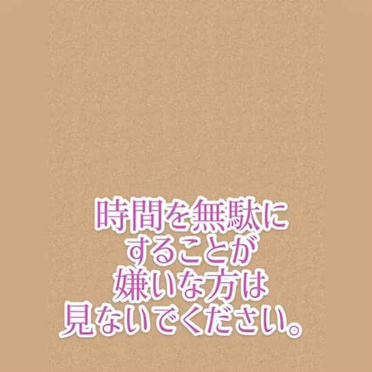 宮本佳林のインスタグラム