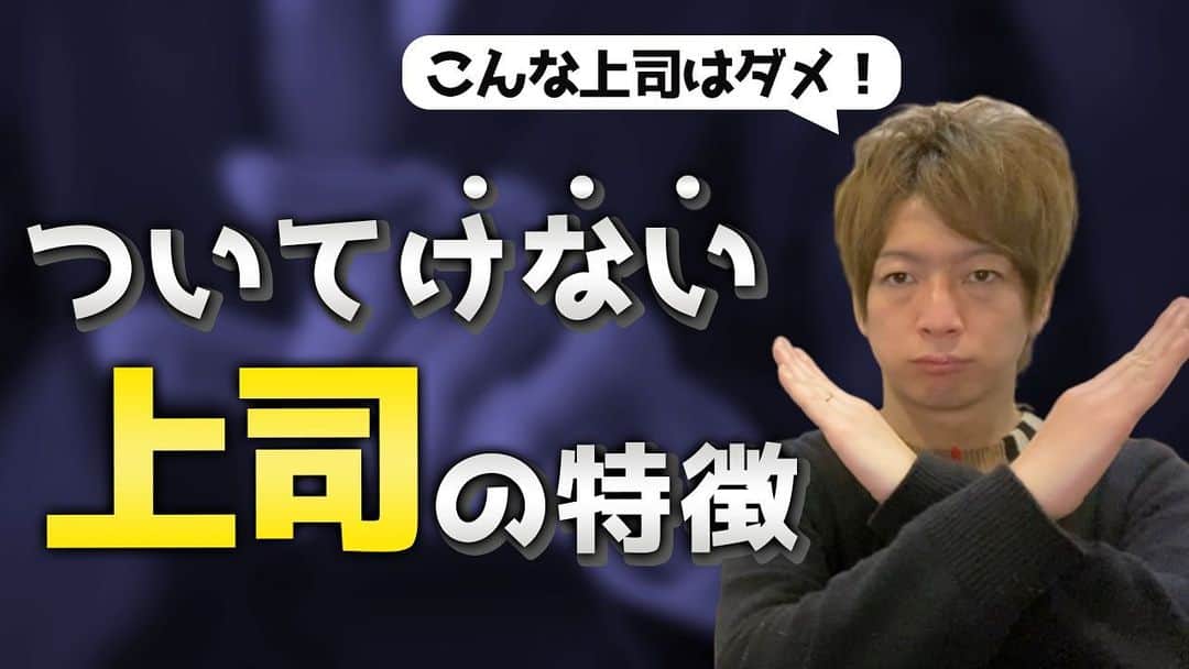 佐藤一洋のインスタグラム：「YouTubeアップしました、質問はコメント欄からお願いします🙇‍♂️ .  手間のかからない、でもカッコイイ、そんなスタイルが得意です🙇‍♂️ . ☑︎Instagram@kazuhiro0421 ☑︎Twitter ↪︎ @kazuhiro0421  ご予約はプロフィールの リンク先からか、 LINE@↪︎@xac7420a ( @から検索お願いします* ) よりご予約お待ちしてます👍 事前カウンセリングも承ります🙇‍♂️ . #メンズ#メンズカット#メンズヘア #メンズヘアスタイル  #メンズスタイリング #メンズセット #メンズカラー #メンズショート #メンズ髪型 #束感セット #束感 #束感ショート #ヘアカラー  #横浜美容室#横浜ヘアサロン #横浜美容師 #撮影#サロンモデル #グレージュ #シルバーアッシュ  #横浜#メンズ美容  #メンズ美容室 #メンズ美容師 #外国人風カラー #透明感カラー#透け感カラー #かずしゃちょー .  ただいまMereveではスタッフを募集中です🙇‍♂️ .」
