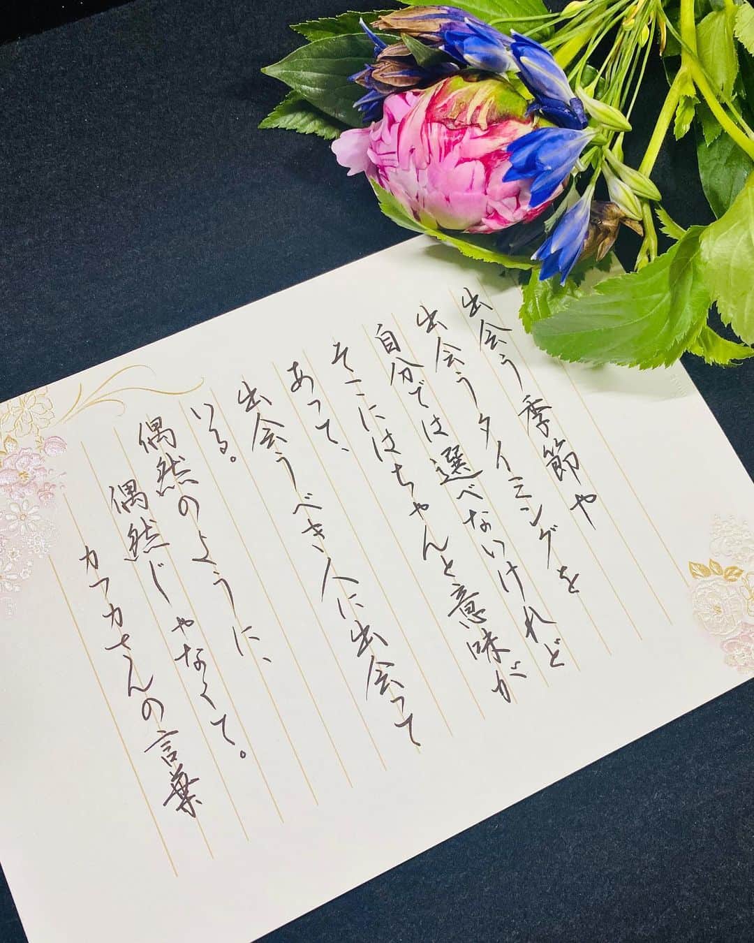 鈴木暁昇のインスタグラム：「* ◆偶然のように、偶然じゃなくて、、、 * コロナの影響で、めっきり人と出会う機会が減った昨今、それ故、出会う機会の大切さをしみじみと感じる。 * 色鮮やかな花を添えて。少しでも癒しの時間を。 * 早くコロナが終息しますように。 * I feel the importance of encountering people nowadays, because the chances of meeting people have decreased dramatically due to the influence of corona. With colorful flowers.  Have a little healing time.  Hope the corona virus will end soon. I'm sorry for my poor English. * * @bloomeelife 様で初回のお花お届けが✨無料✨になる▼▼クーポンコード▼▼。大変お得ですのでお早めに✨ ■クーポンコード：suzuki ■有効期限：2020年5月31日 * お花は確りととパックされてポストに届きます。パカっと開けるとステキな花が飛び出します。ポスト投函でも枯れない工夫もされています。 * *** *** *** *** *** *** * * #書道 #鈴木曉昇 #和 #wabisabi #calligraphy #筆文字 #artistic #硬筆 #ペン字 #beautiful #chinesecalligraphy #japanesecalligraphy #墨 #sumi #書法 #japan #手書き #美文字 #手書きツイート #オリンピック #Olympic #japaneseculture #日本 #chineseculture #書道パフォーマンス #bloomeelife」